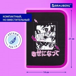 Пенал BRAUBERG с наполнением, 1 отделение, 1 откидная планка, 24 предмета, 21х14 см, "Anime movie", 272349