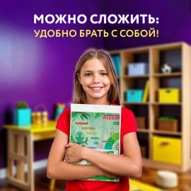 Настольное покрытие BRAUBERG KIDS для труда и творческих занятий, ПВХ, "Color map", 50х35 см, 272360