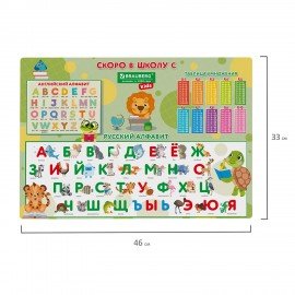 Настольное покрытие BRAUBERG KIDS, А3+, пластик, 46x33 см, "Back to school", 272367