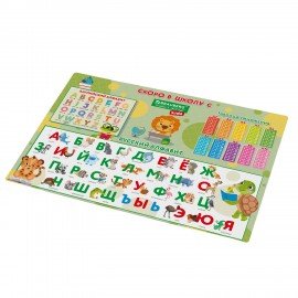 Настольное покрытие BRAUBERG KIDS, А3+, пластик, 46x33 см, "Back to school", 272367