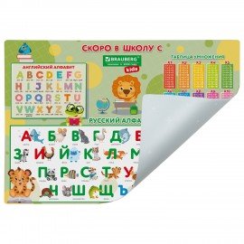 Настольное покрытие BRAUBERG KIDS, А3+, пластик, 46x33 см, "Back to school", 272367