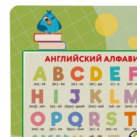 Настольное покрытие BRAUBERG KIDS, А3+, пластик, 46x33 см, "Back to school", 272367
