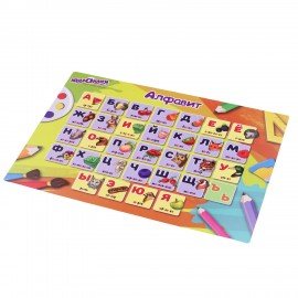 Настольное покрытие ЮНЛАНДИЯ, А3+, пластик, 46x33 см, "Алфавит", 272369