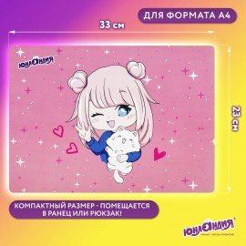 Настольное покрытие ЮНЛАНДИЯ, А4+, пластик, 33x23 см, "Anime pals", 272371