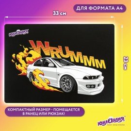 Настольное покрытие ЮНЛАНДИЯ, А4+, пластик, 33x23 см, "Wrum", 272372