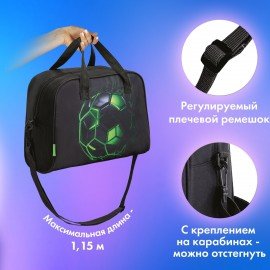 Сумка для занятий BRAUBERG KIDS с ручками, плечевой ремень, 35x25x15 см, "Green ball", 272377