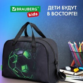 Сумка для занятий BRAUBERG KIDS с ручками, плечевой ремень, 35x25x15 см, "Green ball", 272377