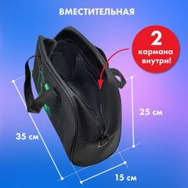 Сумка для занятий BRAUBERG KIDS с ручками, плечевой ремень, 35x25x15 см, "Green ball", 272377