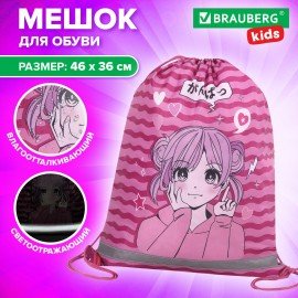 Мешок для обуви BRAUBERG KIDS, светоотражающая полоса, 46х36 см, "Anime style", 272391
