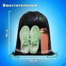 Мешок для обуви BRAUBERG KIDS, светоотражающая полоса, 46х36 см, "Green ball", 272393