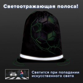 Мешок для обуви BRAUBERG KIDS, светоотражающая полоса, 46х36 см, "Green ball", 272393