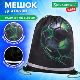 Мешок для обуви BRAUBERG KIDS, светоотражающая полоса, 46х36 см, "Green ball", 272393