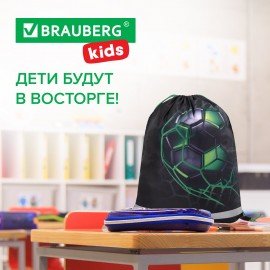 Мешок для обуви BRAUBERG KIDS, светоотражающая полоса, 46х36 см, "Green ball", 272393