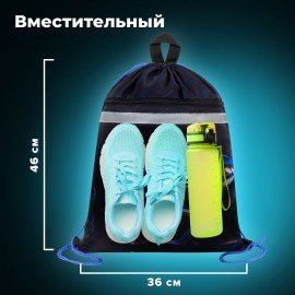 Мешок для обуви BRAUBERG, с петлей, светоотражающая полоса, 2 отделения, 46х36 см, Super car, 272397