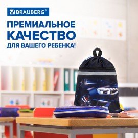 Мешок для обуви BRAUBERG, с петлей, светоотражающая полоса, 2 отделения, 46х36 см, Super car, 272397
