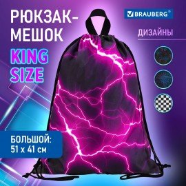 Мешок для обуви BRAUBERG большой удобный с ручкой, 51х41 см, Lightning, 272400