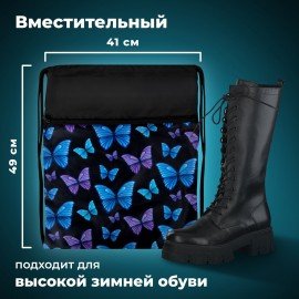 Мешок для обуви BRAUBERG БОЛЬШОЙ, с ручкой, карман на молнии, сетка, 49х41 см, "Fly aways", 272402