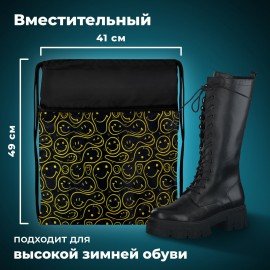 Мешок для обуви BRAUBERG БОЛЬШОЙ, с ручкой, карман на молнии, сетка, 49х41 см, "Smiles", 272403