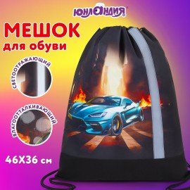 Мешок для обуви ЮНЛАНДИЯ, плотный, светоотражающая полоса, 46х36 см, "Fire car", 272411
