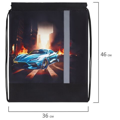 Мешок для обуви ЮНЛАНДИЯ, плотный, светоотражающая полоса, 46х36 см, "Fire car", 272411