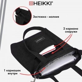 Сумка шоппер HEIKKI VELVET (ХЕЙКИ), вельвет, карманы, 35х32 см, черный, 272437