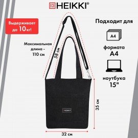 Сумка шоппер HEIKKI VELVET (ХЕЙКИ), вельвет, карманы, 35х32 см, черный, 272437
