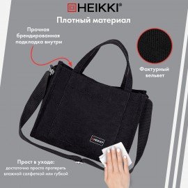 Сумка шоппер HEIKKI MINI (ХЕЙКИ), вельвет, 25х20 см, черный, 272439