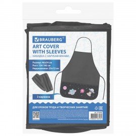 Накидка фартук с нарукавниками для труда BRAUBERG, 3 кармана, 46x54 см, "Space sweets", 272446