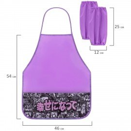 Накидка фартук с нарукавниками для труда BRAUBERG, 3 кармана, 46x54 см, "Anime movie", 272447