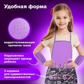 Накидка фартук с нарукавниками для труда BRAUBERG, 3 кармана, 46x54 см, "Anime movie", 272447