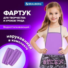 Накидка фартук с нарукавниками для труда BRAUBERG, 3 кармана, 46x54 см, "Anime movie", 272447