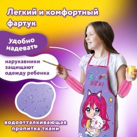 Накидка фартук с нарукавниками для труда ЮНЛАНДИЯ, 46х54 см, "Anime hugs", 272468