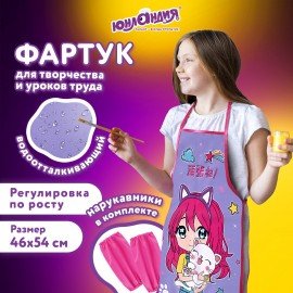 Накидка фартук с нарукавниками для труда ЮНЛАНДИЯ, 46х54 см, "Anime hugs", 272468