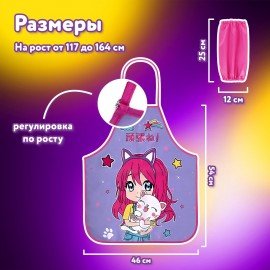 Накидка фартук с нарукавниками для труда ЮНЛАНДИЯ, 46х54 см, "Anime hugs", 272468