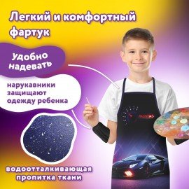 Накидка фартук с нарукавниками для труда ЮНЛАНДИЯ, 46х54 см, "Street power", 272469