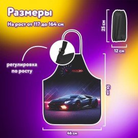 Накидка фартук с нарукавниками для труда ЮНЛАНДИЯ, 46х54 см, "Street power", 272469