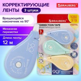 Корректирующая лента BRAUBERG PASTEL 5 мм х 12 м, вращающийся наконечник 90°, ВЫГОДНАЯ УПАКОВКА 3 штуки в блистере,механизм перемотки,272489