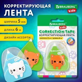 Корректирующая лента BRAUBERG KIDS "Котенок", 5 мм х 6 м, корпус ассорти, блистер, 272494