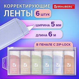 Корректирующая лента BRAUBERG COMPACT PASTEL, 5 мм х 6 м, КОМПЛЕКТ 6 штук, пенал с zip-lock, 272496