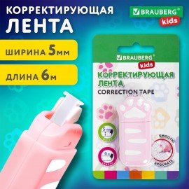 Корректирующая лента BRAUBERG KIDS "ЛАПКИ", 5 мм х 6 м, корпус розовый, блистер, 272497