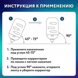 Корректирующая лента BRAUBERG KIDS "ЛАПКИ", 5 мм х 6 м, корпус розовый, блистер, 272497