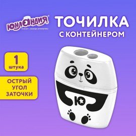 Точилка с контейнером для простых и утолщенных карандашей ЮНЛАНДИЯ "ПАНДА", 2 отверстия, 272507