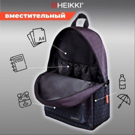 Рюкзак HEIKKI ENERGETIC (ХЕЙКИ) универсальный, эргономичный, Korean, черный, 43х30х16 см, 272531