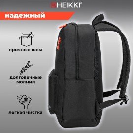 Рюкзак HEIKKI ENERGETIC (ХЕЙКИ) универсальный, эргономичный, Mask, черный, 43х30х16 см, 272533