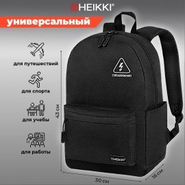Рюкзак HEIKKI ENERGETIC (ХЕЙКИ) универсальный, эргономичный, Danger, черный, 43х30х16 см, 272534