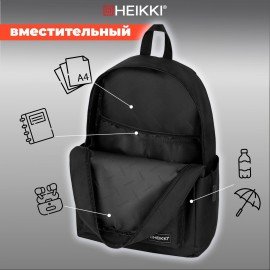 Рюкзак HEIKKI ENERGETIC (ХЕЙКИ) универсальный, эргономичный, Danger, черный, 43х30х16 см, 272534