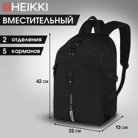 Рюкзак HEIKKI CHOICE (ХЕЙКИ) универсальный, 2 отделения, багажная лента, черный, 42х32х13 см, 272537