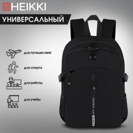 Рюкзак HEIKKI CHOICE (ХЕЙКИ) универсальный, 2 отделения, багажная лента, черный, 42х32х13 см, 272537