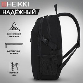 Рюкзак HEIKKI CHOICE (ХЕЙКИ) универсальный, 2 отделения, багажная лента, черный, 42х32х13 см, 272537
