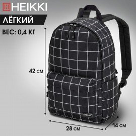 Рюкзак HEIKKI POSITIVE (ХЕЙКИ) универсальный, карман-антивор, Checkered, 42х28х14 см, 272547
